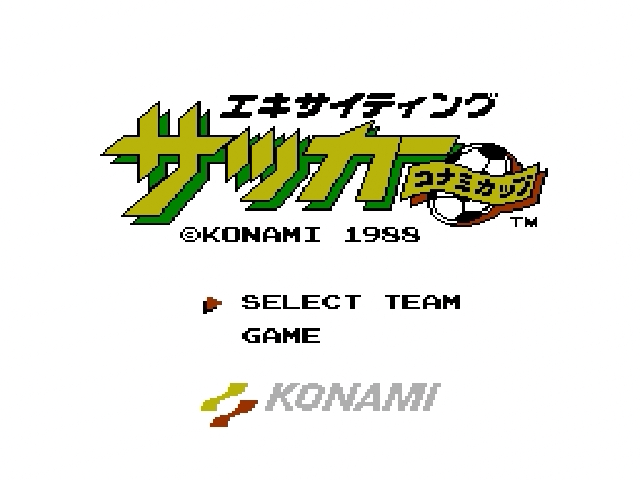 Soccer title screen for Famicom Disk System